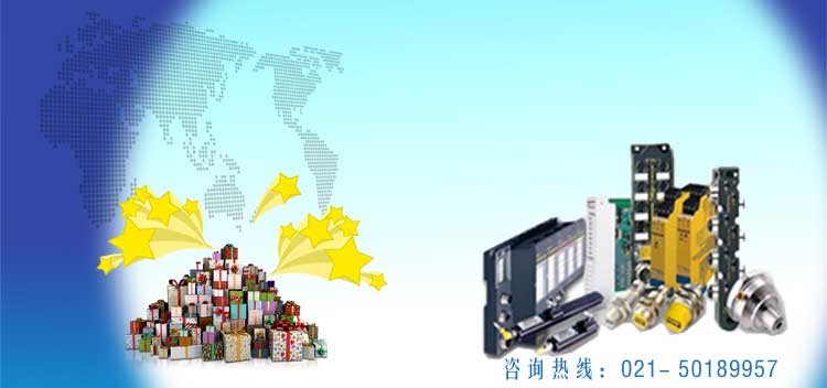  歲末促銷，圖爾克傳感器有優(yōu)惠