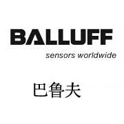 Balluff巴魯夫傳感器、連接器、編碼器、現(xiàn)場總線